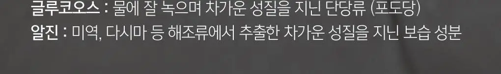 [72관왕/1위] 린제이 모델링 팩 (컵팩) 7종 택1 상세페이지 13